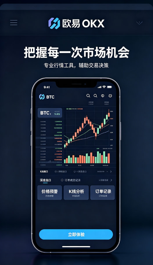 欧交易所app最新版知识普及